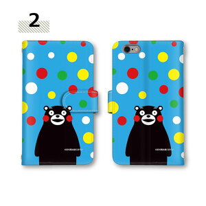 X}zP[X 蒠^ S@Ή F{ AQUOS R2 GalaxyA21 P30 Pro iPhone12 sense4 P[X 񂵂X}z iPhone6s AQUOS sense3 basic XIG02 S6 901FJ 605SH SHG01 C{[ 