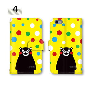 yX^[g_bV50OffN[|z X}zP[X 蒠^ S@Ή F{ AQUOS R2 GalaxyA21 P30 Pro iPhone12 sense4 P[X 񂵂X}z iPhone6s AQUOS sense3 basic XIG02 S6 901FJ 605SH SHG01 C{[ 