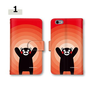 �y�X�^�[�g�_�b�V��50%OFF�N�[�|���ziPhone16 ProMax �P�[�X �蒠�^ kumamon �F�{�� ���܂��� �X�}�z�P�[�X iPhone16 Pro iPhone16 Plus iPhone16 iPhone15 ProMax iPhone15 Pro iPhone15 Plus iPhone15 iPhone14 ProMax iPhone14 Pro iPhon