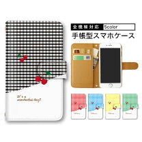 楽天市場】ケース 箱（機種・対応機種iPhone 11）（スマートフォン 