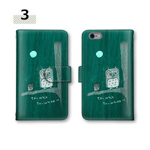 【26&27日限定25%Offクーポン】 スマホケース 手帳型 全機種対応 ミミズク Galaxy S22 Note8 ケース AQUOS R3 あんしんスマホ アイフォン13 アローズ XperiaXCompact GalaxyS20Ultra5G SO-41A PAR-LX9 SH-04L SHG03 SO-51C