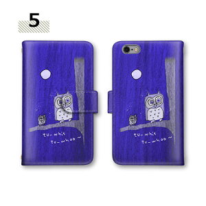 【26&27日限定25%Offクーポン】 スマホケース 手帳型 全機種対応 ミミズク Galaxy S22 Note8 ケース AQUOS R3 あんしんスマホ アイフォン13 アローズ XperiaXCompact GalaxyS20Ultra5G SO-41A PAR-LX9 SH-04L SHG03 SO-51C