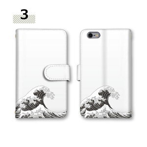 【26&27日限定25%Offクーポン】 スマホケース 手帳型 全機種対応 和柄 かんたんスマホ2 nova lite2 Galaxy A53 5G sense lite iPhoneXR らくらくスマートフォン GalaxyS20Ultra5G OPPO A5 2020 808SH 701SO SHG02 MHA-L29 SH-M1