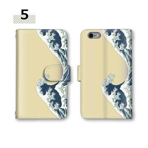 【26&27日限定25%Offクーポン】 スマホケース 手帳型 全機種対応 和柄 かんたんスマホ2 nova lite2 Galaxy A53 5G sense lite iPhoneXR らくらくスマートフォン GalaxyS20Ultra5G OPPO A5 2020 808SH 701SO SHG02 MHA-L29 SH-M1