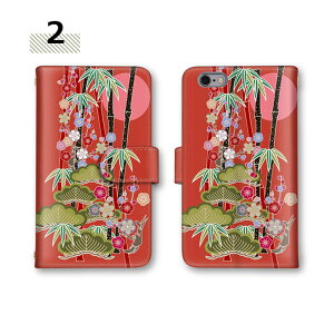 NX9 蒠^P[X X}zP[X arrows we2 Plus S@Ή ~[Ή  Jo[ ~ F-52A F-51E M06 J[h[ ~ X}z P[X F-02G 801FJ F-51C ARROWS NX A[Y arrows NX @Ή ARROWS NX arrows N F-02L 