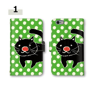 �y10%OFF�N�[�|���z �X�}�z �V�����_�[ Xperia1iii�P�[�X SC-03L KYV48 SHG03 SOV33 KYV44 �X�}�z�P�[�X �J�[�h���[ �炭�炭�t�H�� iPhone14 F-51B 808SH SCG09 ���f�B�[�X �蒠�^ ������� 801FJ ���� �˂� ��̓� 