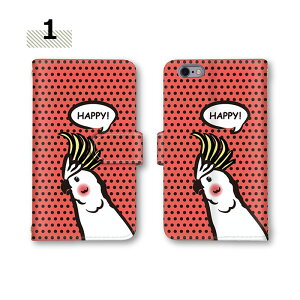 y26&2725OffN[|z X}zP[X F-03KP[X SO-05K LGV33 SO-03J OPG04 SC-56C X}zJo[ Galaxy Note8 P[X 炭炭tH3 SH-53A L-01L SOG01 fB[X X^h@\ F-02L happy IE P[