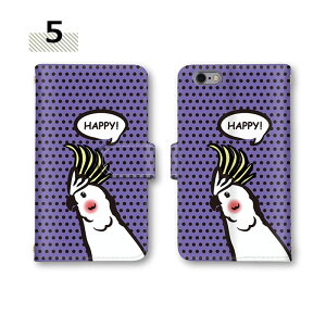 yX^[g_bV50OffN[|z X}zP[X F-03KP[X SO-05K LGV33 SO-03J OPG04 SC-56C X}zJo[ Galaxy Note8 P[X 炭炭tH3 SH-53A L-01L SOG01 fB[X X^h@\ F-02L happy IE