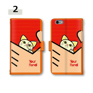 �y26&27������25��Off�N�[�|���z �X�}�z�V�����_�[ GalaxyS21+5G�P�[�X FCG01 SC-01M SHG02 SOV42 SO-01K �X�}�z�J�o�[ Xperia X Compact P30 lite SOV39 SCG13 SH-RM11 �V�����_�[�X�g���b�v ������� �I�V���� SHV40 �{�[