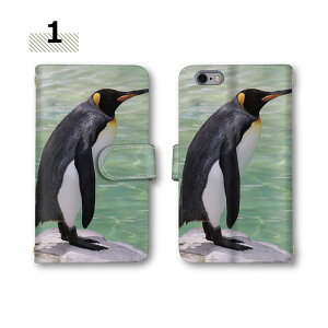 X}zP[X 蒠^ S@Ή yM sense5G iPhone11 VvX}z6 XperiaXZs XperiaXZ3 fBYj[ oC AQUOS wish AQUOS sense lite SH-01M 901SH SH-M08 POT-LX2J SO-53C X nVrRE