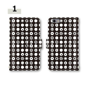 �y26&27������25��Off�N�[�|���z �X�}�z�J�o�[ �S�@��Ή� iPhone8 R2 compact �X�}�z �g�уJ�o�[ Pixel 4a AQUOS R5G SOG09 A001LG SHV41 SC-53A Android galaxy scg14 801so 701so 906sh SHG10�P�[�X ���m�g�[�� ���m�N��11promax