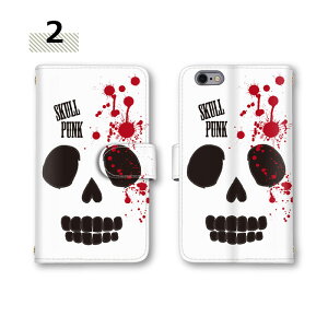 手帳型ケース 全機種対応 スマホケース Xperia 1 VI Xperia 10 VI SO-52E ミラー対応 ガイコツ パンク カバー ケース 髑髏 カード収納 スマホ SO-51E SO-02K スタンド機能 SO-05K Xperia Z5 ストラップホール SO-