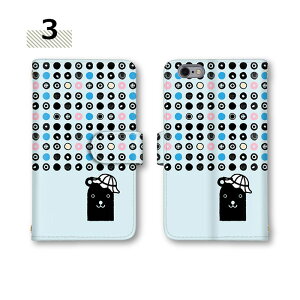 y10%OFFN[|z gуP[X Xperia10ivP[X F-41A KYV44 SO-03L SOV33 SH-RM11 X}z V_[ LGV31 P[X iPhone6s P[X SH-RM11 SO-02J A201OP fR zCgf[ Mtg SC-53A CXg  xA[ 蒠