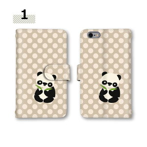 �y26&27������25��Off�N�[�|���z �X�}�z�V�����_�[ SO-53B�P�[�X SH-M05 SO-03K SH-M16 SH-M06 SCG03 �X�}�z�P�[�X �V�����_�[ �蒠 Xperia XZ1 Xperia XZ2 Compact SCG03 F-52B SHV39 �f�R �P�[�X �V�����_�[ SC-03L �h�b�g