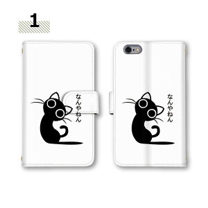 �y26&27������25��Off�N�[�|���z �X�}�z �P�[�X Pixel 4 arrows 5G ���t���P�[�X GalaxyA30 iPhone13mini SO-53B 801FJ 701SH A204SH �蒠�^ ������� sov43 705kc 702so android one x4 SCG09�P�[�X �L �˂�iphone se2 �X�}�z�P�[