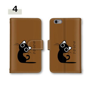 �y26&27������25��Off�N�[�|���z �g�уP�[�X GalaxyS22Ultra�P�[�X 605SH SCV40 SCV46 F-52B POT-LX2J �X�}�z�P�[�X �蒠 OPPO A73 �炭�炭�t�H��4 SO-53B F-52B SH-01L �S�@��Ή� �~���[ �t�� SH-RM11 �˂� �L �蒠�^ 