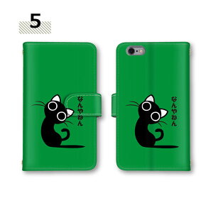 �y26&27������25��Off�N�[�|���z �g�уP�[�X GalaxyS22Ultra�P�[�X 605SH SCV40 SCV46 F-52B POT-LX2J �X�}�z�P�[�X �蒠 OPPO A73 �炭�炭�t�H��4 SO-53B F-52B SH-01L �S�@��Ή� �~���[ �t�� SH-RM11 �˂� �L �蒠�^ 