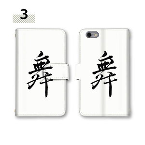 NX9 arrows we2 Plus �S�@��Ή� �X�}�z�P�[�X �蒠�^�P�[�X F-52A �P�[�X �~���[�Ή� �J�[�h���[ F-51E M06 �X�}�z �J�o�[ arrows we arrows Be arrows SV ����[�� ���@��Ή� F-41A FARM010 �A���[�Y F-02H F-02G arrows