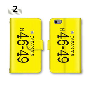 arrows we2 Plus �X�}�z�P�[�X �S�@��Ή� �蒠�^�P�[�X NX9 �X�}�z �J�o�[ F-52A F-51E M06 �P�[�X �J�[�h���[ �~���[�Ή� ���܂� ���[�� arrows Be arrows 5G �蒠�^ �ϏՌ� F-01K F-02H arrows Be3 arrows M04 arrows M04