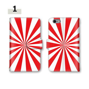 X}zP[X S@Ή arrows we2 Plus NX9 蒠^P[X F-51E M06 P[X Jo[ ~[Ή J[h[ X}z F-52A arrows Be4 Plus arrows U arrows RX arrows NX arrows Fit FARM061 FARM010 F-02L 蒠^ F-04G arrows 5G 