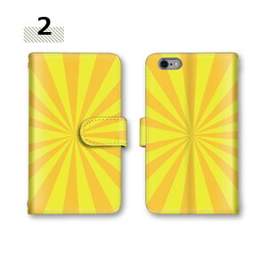 X}zP[X S@Ή arrows we2 Plus NX9 蒠^P[X F-51E M06 P[X Jo[ ~[Ή J[h[ X}z F-52A arrows Be4 Plus arrows U arrows RX arrows NX arrows Fit FARM061 FARM010 F-02L 蒠^ F-04G arrows 5G 