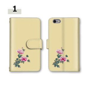 X}zP[X 蒠^P[X NX9 S@Ή arrows we2 Plus |Cg  ~[Ή P[X F-51E M06 coL F-52A X}z J[h[ Jo[ arrows SV F-01J F-04G F-51B FCG01 arrows we ARROWS NX X^h@