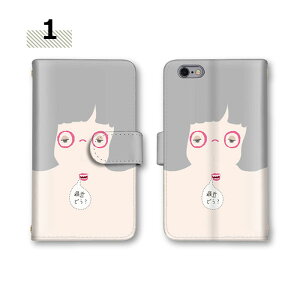 �X�}�z�P�[�X �蒠�^ �S�@��Ή� ���b�Z�[�W arrows M05 iPhoneX Galaxy A53 5G Pixel 5 iPhone11 �C�T�C Pixel 4a 5G AQUOS sense3 lite F-04K 701SO SHV43 SOV40 SH-RM15 �ŋ߂ǂ��H ���̎q