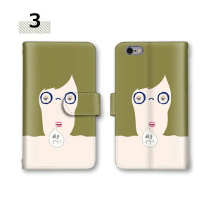 yX^[g_bV50OffN[|z X}zP[X 蒠^ S@Ή bZ[W arrows M05 iPhoneX Galaxy A53 5G Pixel 5 iPhone11 CTC 5G AQUOS sense3 lite F-04K 701SO SHV43 SOV40 SH-RM15 ŋ߂ǂH ̎q