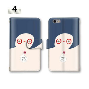 y26&2725OffN[|z 蒠^P[X S@Ή arrows Be4 XZ2Premium @Ή Jo[ GalaxyFeel2 Xperia 8 L-52A 801SO KYV48 A001SH 蒠^P[X aquos sh-52c sog01 炭炭X}[gtH f-52a so-41a 5