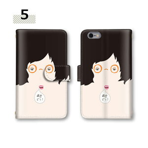 �y10%OFF�N�[�|���z �X�}�z�P�[�X �蒠�^ �S�@��Ή� ���b�Z�[�W arrows M05 iPhoneX Galaxy A53 5G Pixel 5 iPhone11 �C�T�C Pixel 4a 5G AQUOS sense3 lite F-04K 701SO SHV43 SOV40 SH-RM15 �ŋ߂ǂ��H ���̎q