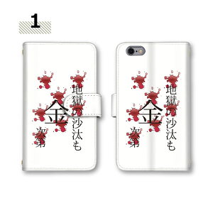 蒠^P[X X}zP[X S@Ή Galaxy A55 5G S24 Ultra SC-53E  SC-51E ~[Ή Jo[  J[h[ zCg X}z P[X SC-03L SCV41 S24 SC-01L SCV40 A53 5G SCV43 SC-02L Note9 S22 SC-52C SCG14 SC