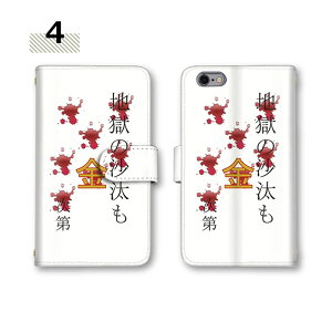 蒠^P[X X}zP[X S@Ή Galaxy A55 5G S24 Ultra SC-53E  SC-51E ~[Ή Jo[  J[h[ zCg X}z P[X SC-03L SCV41 S24 SC-01L SCV40 A53 5G SCV43 SC-02L Note9 S22 SC-52C SCG14 SC