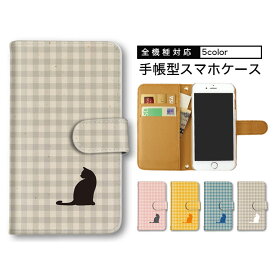 iPhone 16 スマホケース 全機種対応 手帳型ケース iPhone 15 ミラー対応 iPhone 16 Pro ねこ カバー カード収納 シンプル 格子柄 ケース スマホ iPhone 15 Pro 耐衝撃 iPhone XS Max iPhone X iPhone 16 Pro Max iPhone 14 Pro iPhone 11 Pro Max iPhone 7 iPhoneSE 第3世代