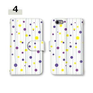 �y�X�^�[�g�_�b�V��50��Off�N�[�|���z �蒠�^�P�[�X �S�@��Ή� XperiaXZ3 ���N�e��BIG �S�@��Ή� �P�[�X iPhone8Plus AQUOS sense3 plus SH-41A LGV33 SH-RM11 SOV43 �v���[���g �M�t�g galaxy sc-53b xperia so-53c sov40 a