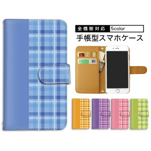 �蒠�^�P�[�X Galaxy A55 5G S24 Ultra �S�@��Ή� �X�}�z�P�[�X SC-53E �J�o�[ SC-51E �J�[�h���[ �~���[�Ή� �X�}�z �P�[�X Note8 A55 5G S10 ����炭���[ �M�����N�V�[ Feel SC-03L SCV41 Note9 S24 A52 5G A23 5G S7 ed