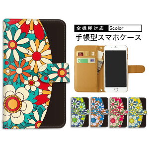 �S�@��Ή� arrows we2 Plus �X�}�z�P�[�X NX9 �蒠�^�P�[�X �J�o�[ �X�}�z �J�[�h���[ F-52A �~���[�Ή� F-51E M06 �P�[�X arrows NX F-52E M07 arrows Be arrows M04 arrows M04 PREMIUM ����[�� arrows 5G RX �A���[�Y�P�[