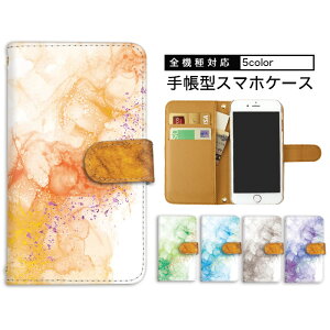 蒠^P[X R8 Pro X}zP[X AQUOS sense9 S@Ή ~[Ή SH-53E Jo[ J[h[ X}z SH-54E P[X sense7 R3 Xgbvz[ SHV33 SH-01M SHV47 Xx3 sense2 sense8 sense7plus SH-02M SHV45 SH-RM12 se