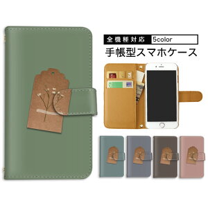 X}zP[X AQUOS sense9 R8 Pro S@Ή 蒠^P[X P[X SH-53E Jo[ J[h[ ~[Ή X}z SH-54E 801SH EVER sense3 basic SH-01M SHV47 SH-03J SHV39 605SH 604SH Xx3 R2 R compact SH-52D ANIXP[