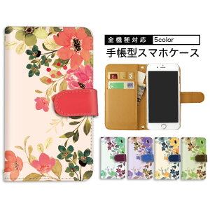 �y10%OFF�N�[�|���z Galaxy �P�[�X �蒠�^�P�[�X �S�@��Ή� �X�}�z�P�[�X �g�уJ�o�[ �R�t�� iPhone 15 Pro Max iPhone SE2 �ԕ� ���� �� �O���[�� �V�����_�[ �^�C�v ���܂ق��[�� Xperia 1 v mamorino6 �M��