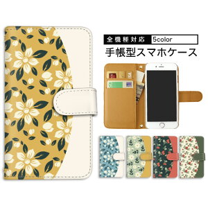 X}zP[X Xperia 1 VI 蒠^P[X S@Ή Xperia 10 VI J[h[ SO-52E X}z Jo[ P[X SO-51E ~[Ή Xperia ACE III Xperia 5 V Xperia 1 III SO-41B Xperia Z3 Compact Xperia 1 IV Xperia X Compact Xperia 8