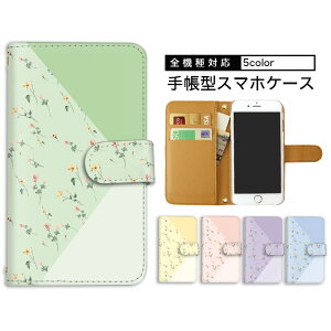 AQUOS sense9 S@Ή 蒠^P[X X}zP[X R8 Pro X}z SH-54E P[X SH-53E Jo[ J[h[ ~[Ή sense6 SH-01L SHV43 SH-M08 sense3 sense3 lite zero5G basic DX SHV34 SH-51A SHG01 908SH  SH-02J