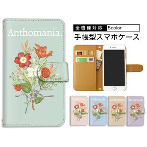 y10%OFFN[|z Xperia P[X X}zJo[ 蒠^P[X S@Ή iPhone 14 Pro iPhone 15 gуJo[ Rt Xperia Ace ii Galaxy S23 ܂ق[ @Ή ԕ AeB[N ԑ X^h@