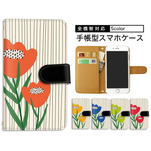 �S�@��Ή� �蒠�^�P�[�X NX9 arrows we2 Plus �X�}�z�P�[�X F-52A �J�[�h���[ �J�o�[ �~���[�Ή� F-51E M06 �X�}�z �P�[�X ARROWS NX arrows Fit arrows N arrows Be arrows M03 arrows RM03 F-02L arrows NX F-02H arrows Be3 F-02G FA