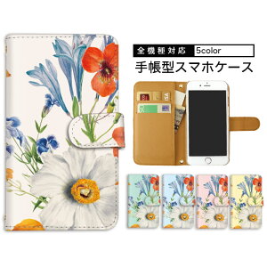 蒠^P[X S@Ή Xperia 1 VI X}zP[X Xperia 10 VI X}z SO-52E J[h[ ~[Ή SO-51E Jo[ P[X ϏՌ ؂肠 SO-51A SO-05K Xperia XZ1 Compact Xperia 10 II SO-51C SOV42 SO-54C 