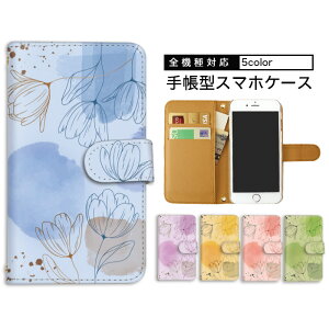 蒠^P[X X}zP[X S@Ή S24 Ultra Galaxy A55 5G J[h[ ~[Ή P[X SC-51E X}z SC-53E Jo[ 蒠^ A54 5G S24 Ultra SC-02K SCV38 S20 Ultra 5G A21 SCV43 A22 5G SC-53B Note20 Ultra 5G @