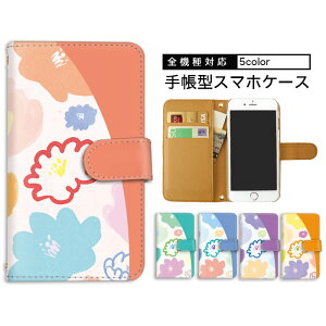 �y10%OFF�N�[�|���z Galaxy �P�[�X �X�}�z�J�o�[ �蒠�^�P�[�X �S�@��Ή� �R�t�� �g�уP�[�X iPhone 15 Plus iPhone 14 Pro �ԕ� �菑���� �t�����[ ���@��Ή� ���܂ق��[�� AQUOS wish3 Galaxy S23 Ultra iPhone 