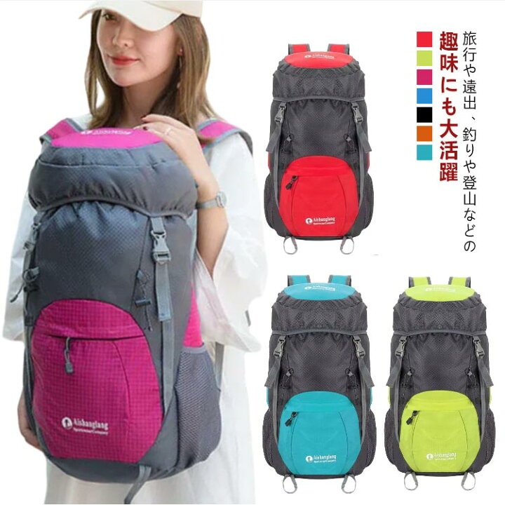 楽天市場】ザック バッグ 登山 防災リュック バッグ バックパック 