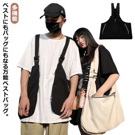 ベストバッグ 着るバッグ ベスト バッグ ショルダーバッグ 肩掛け 手ぶら ベストバッグ ライナーベスト アウトドアバッグ 送料無料 メンズ レディース ジレ ハンティングベスト 春 夏 チョッキ 重