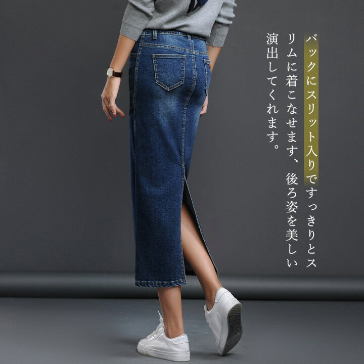 楽天市場】デニムスカート レディース スカート ゴムウエスト ミモレ丈 
