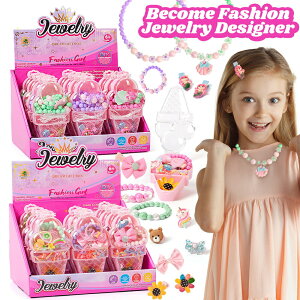 yz ܂܂ w lbNX vZX 킢 qMtg  diy DIY  ̎q̂ ct ȃMtg q̂ 12Zbg vX`bN